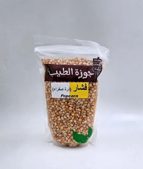 صورة فشار (ذرة صفراء)  800 جرام